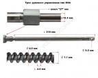 Трос рулевого управления 17 футов (5,18 м), нержавеющий, аналог М66 Pretech